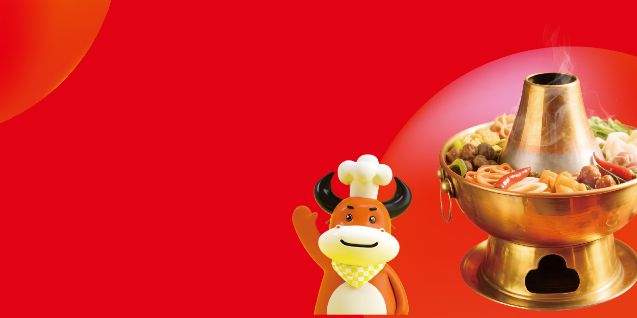 Hotpot Industry Expo